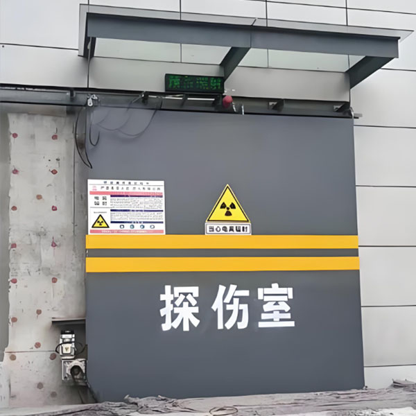铜陵工业探伤室射线防护